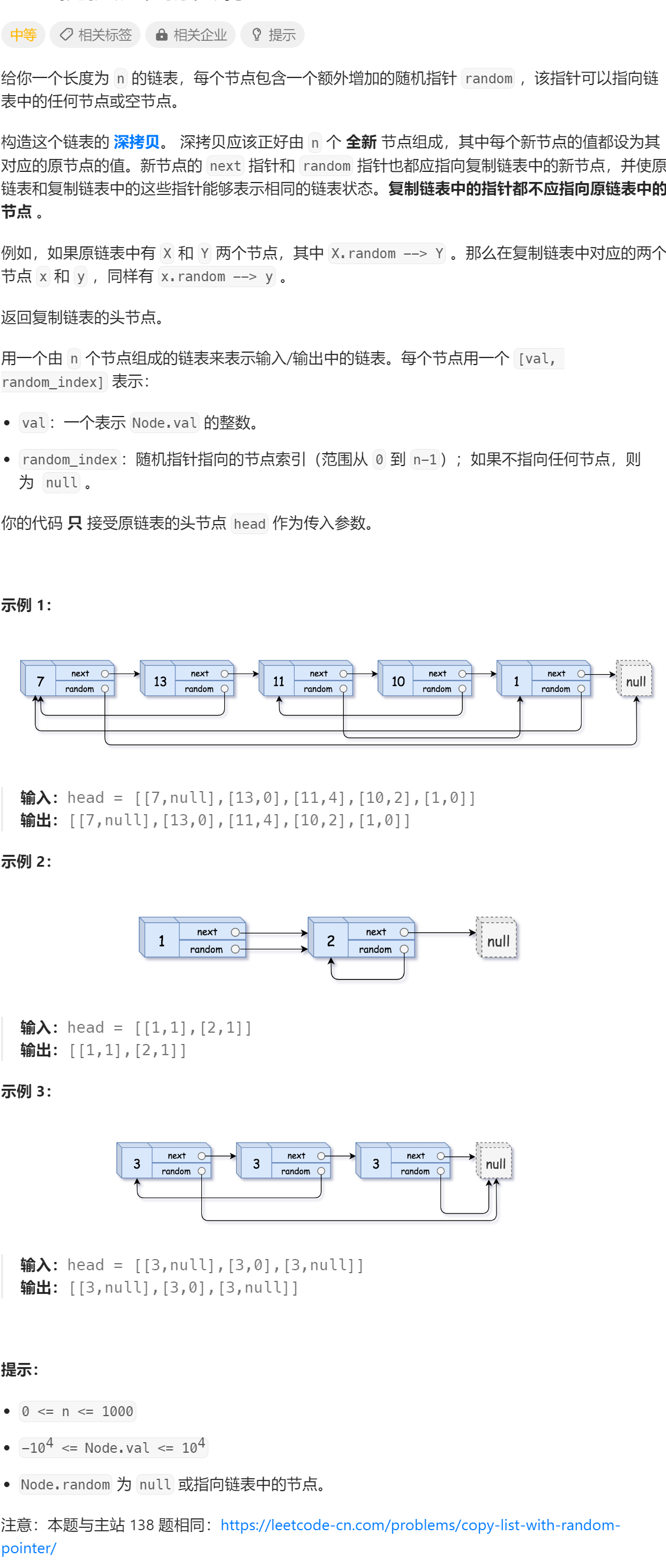 set和map的学习