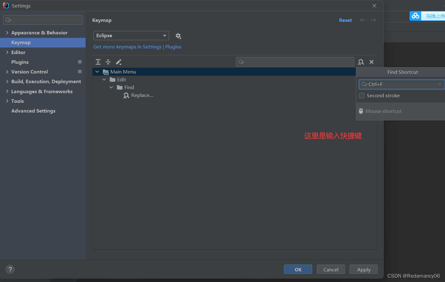 eclipse常用快捷键大全_eclipse快捷键无法使用_https://bianchenghao6.com/blog_idea_第4张