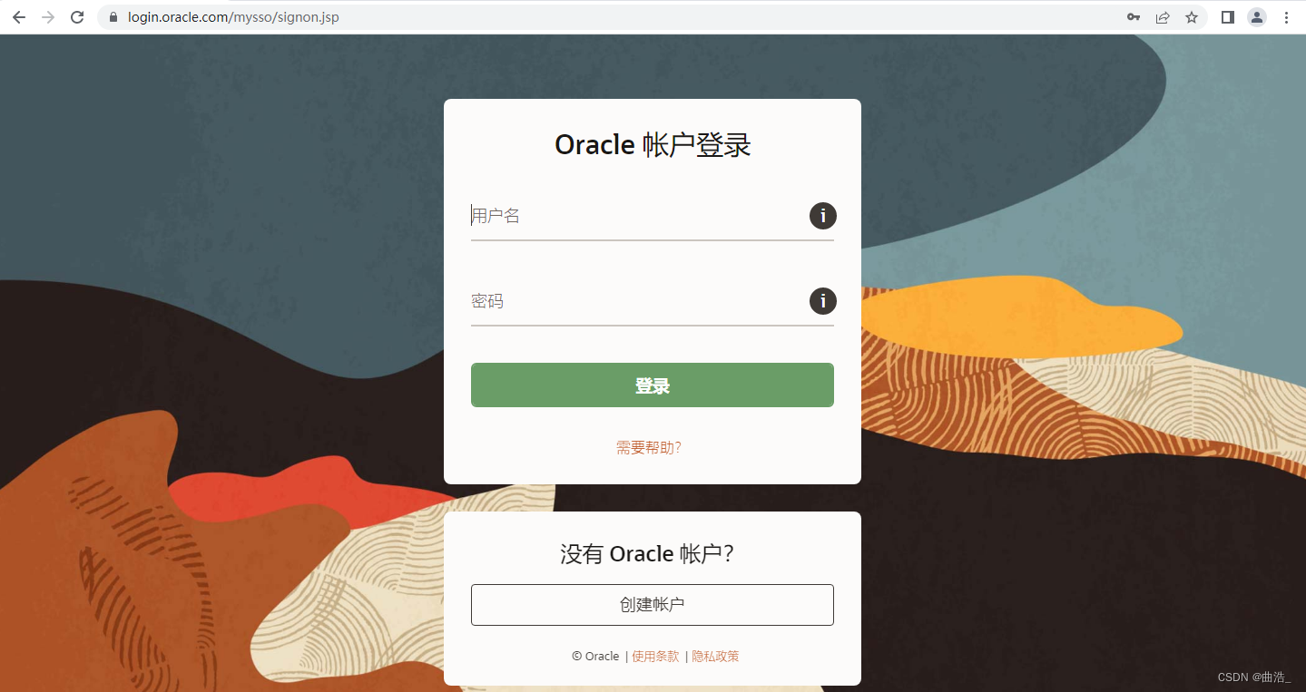 linux（CentOS 6.5） 安装 Oracle 11g步骤