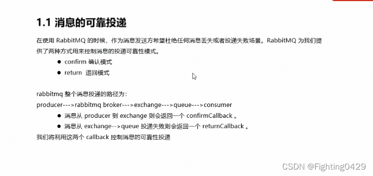 MQ消息介绍