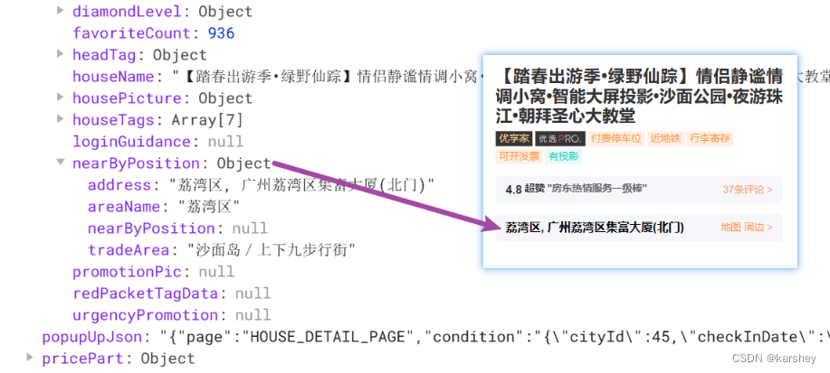 ここに画像の説明を挿入