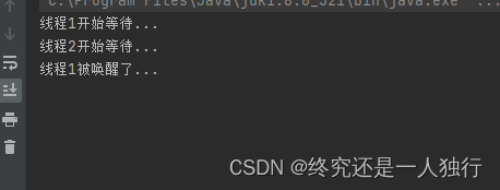 java多线程相关知识讲解