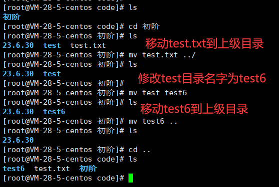 初识操作系统以及Linux常用指令(上)