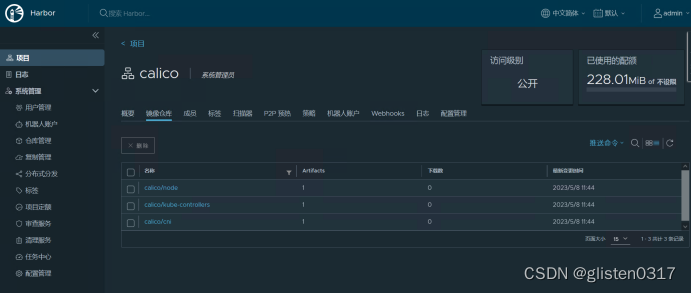 Kubernetes学习笔记-Part.09 K8s集群构建