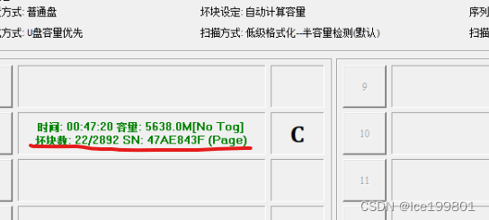 U盘提示有写保护，处理方式