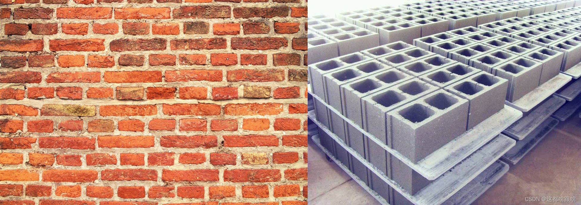 实心砖与空心砖都是砖