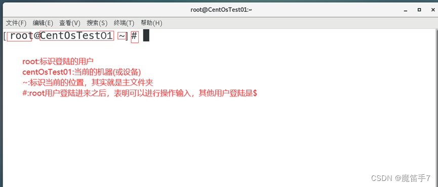 Linux操作系统--CentOS使用初体验_对centos界面及操作的感受-CSDN博客
