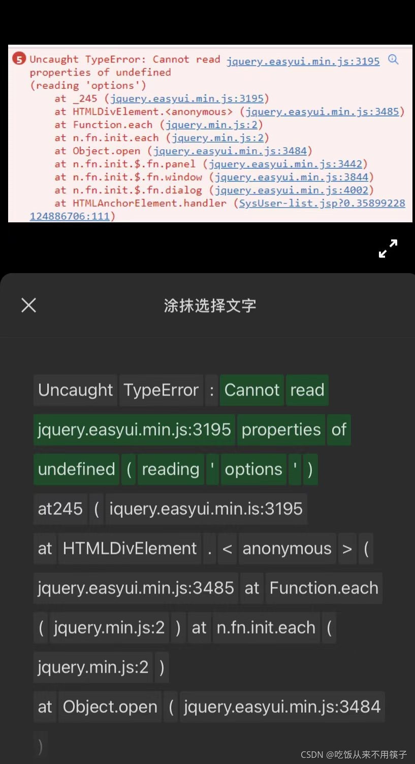 Cannont read properties of undefined (reading ‘options‘) 2021-11-15 ...