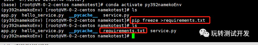 requirements.txt:简介,生成,安装依赖_未找到依赖包文件requirements.txt-CSDN博客