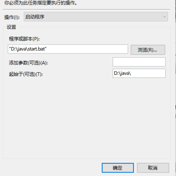 Windows环境Java+VUE项目现场实施总结，JDK安装环境变量配置、Nginx安装、MySQL安装、Redis安装、bat启动脚本编写