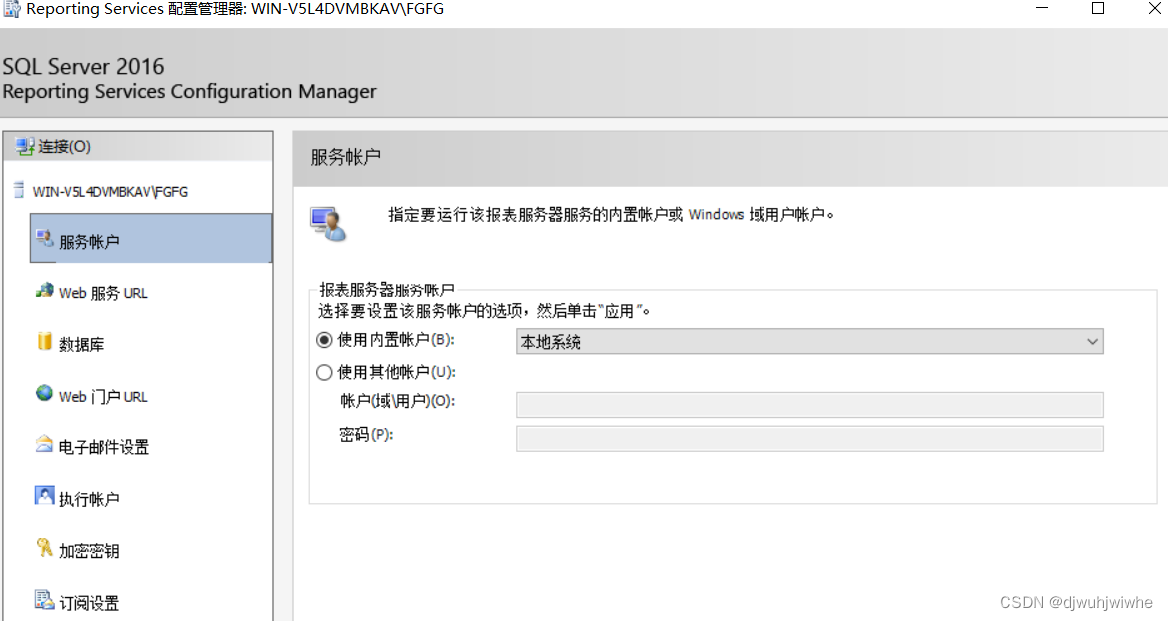 安装Dynamics 365 Reporting ExtensionsCSDN博客