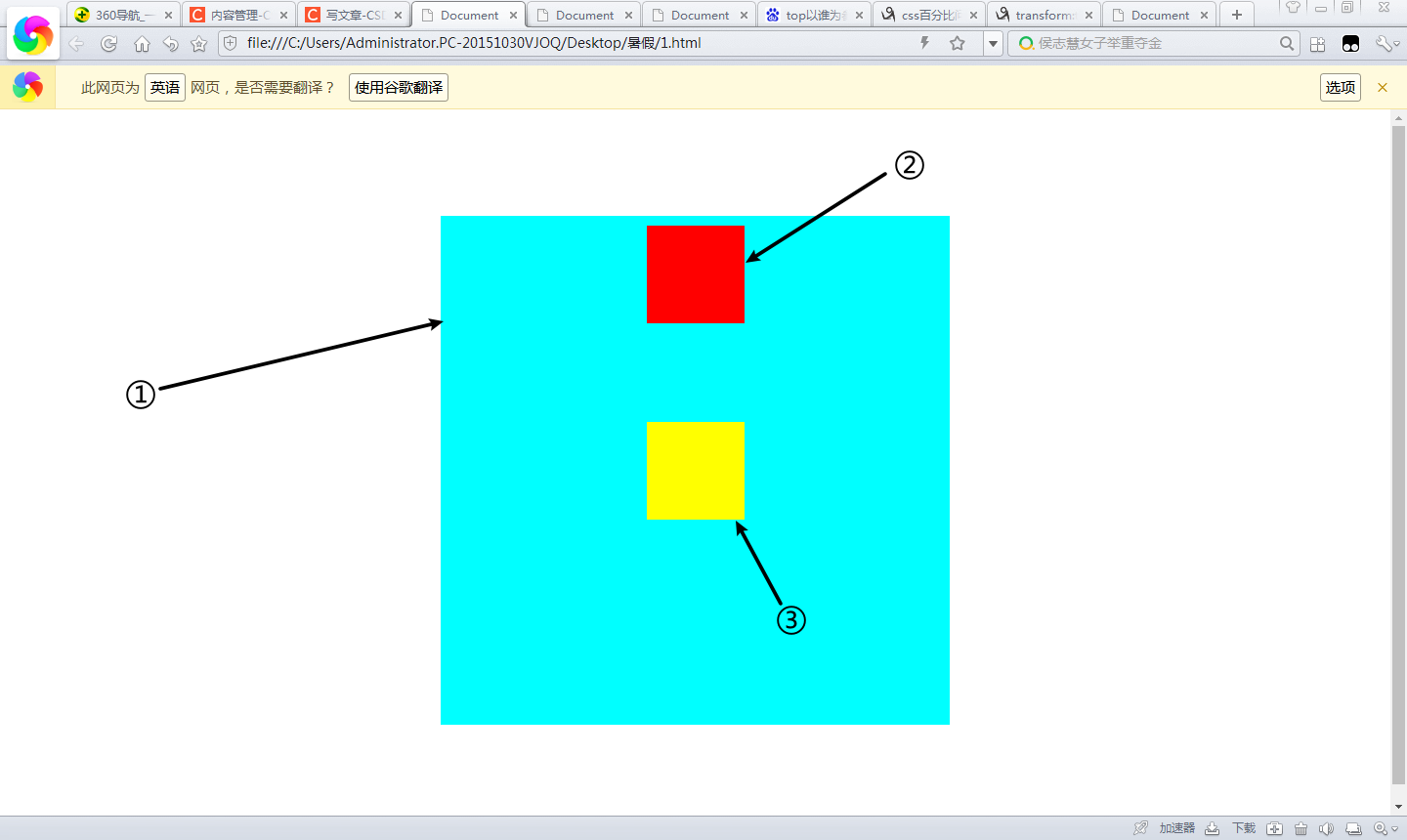 html中常见的居中方法