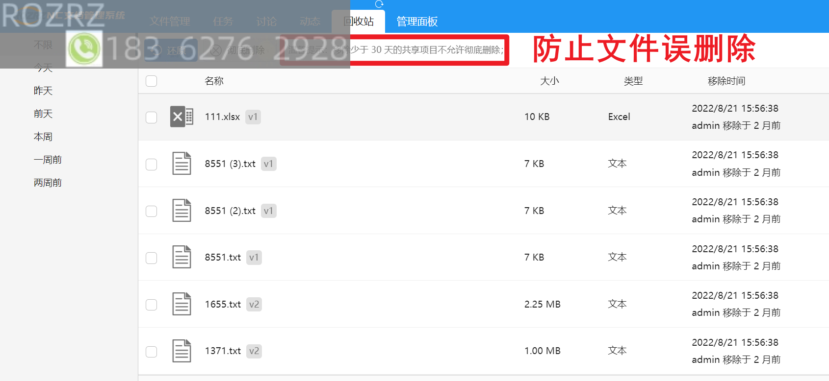 CNC程序管理NC文件版本管理CNC程序生命周期管理NC程序版本管理