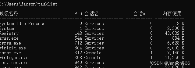 Windows如何查看本地端口占用及Kill占用端口的线程？