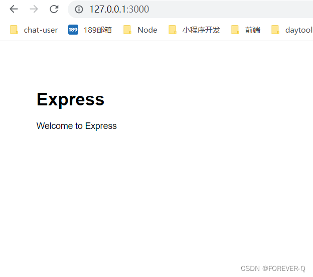 express框架使用express-generator工具