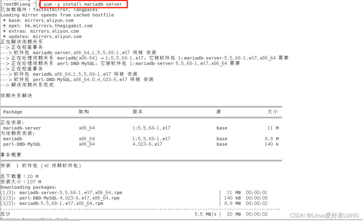 全网最详细的zabbix监控（zabbix安装和配置、web页面配置、监控Linux主机、监控华为交换机、监控Windows、监控nginx）,在这里插入图片描述,词库加载错误:未能找到文件“C:\Users\Administrator\Desktop\火车头9.8破解版\Configuration\Dict_Stopwords.txt”。,服务,服务器,网络,第3张