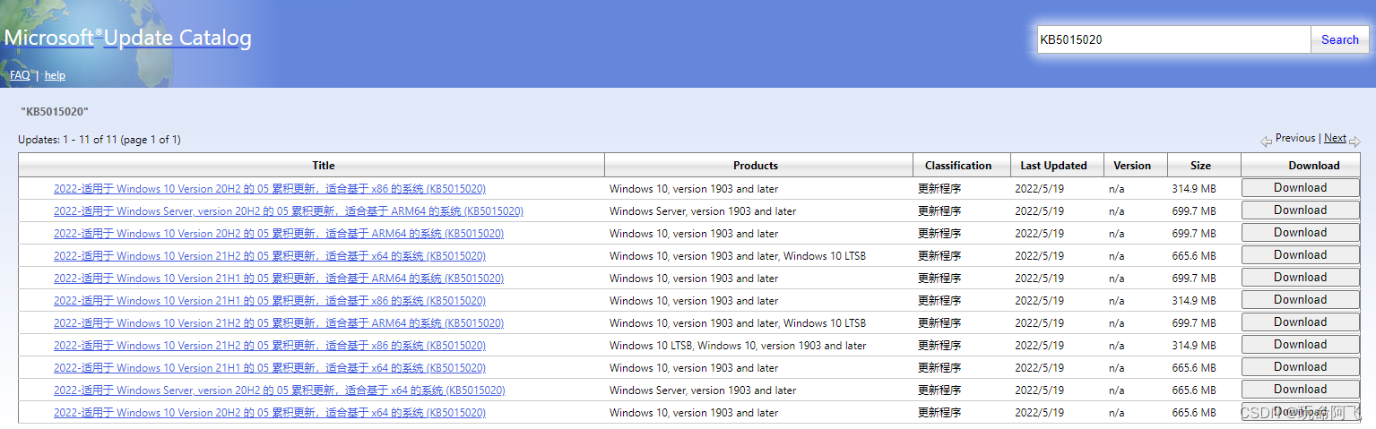（2022.5.27）【Win10】Windows10重置后微软商店闪退打不开、图片闪退打不开、UWP应用闪退打不开——可能的解决方案