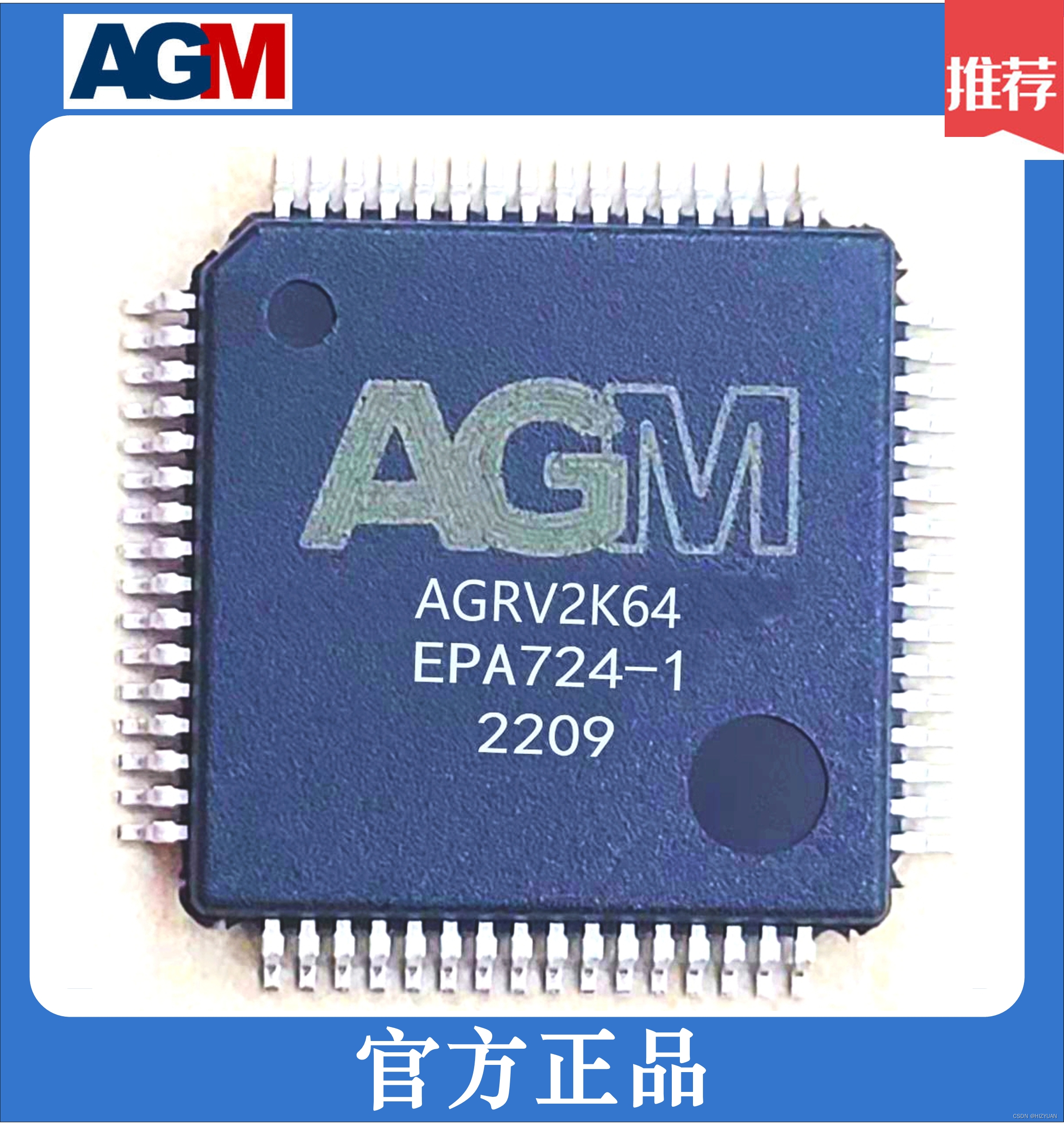 AGM CPLD AGRV2K 应用指南（一）