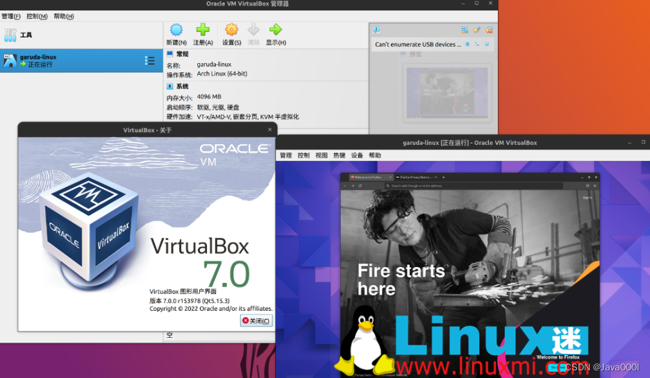 分享vmware和Oracle VM VirtualBox虚拟机的区别，简述哪一个更适合我？