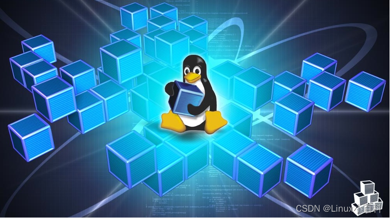 Linux系统学习须牢记这几点