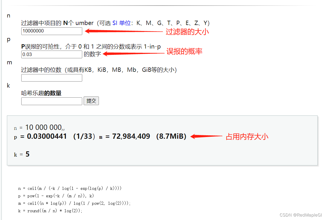 Redis基于布隆过滤器解决缓存穿透问题（15）