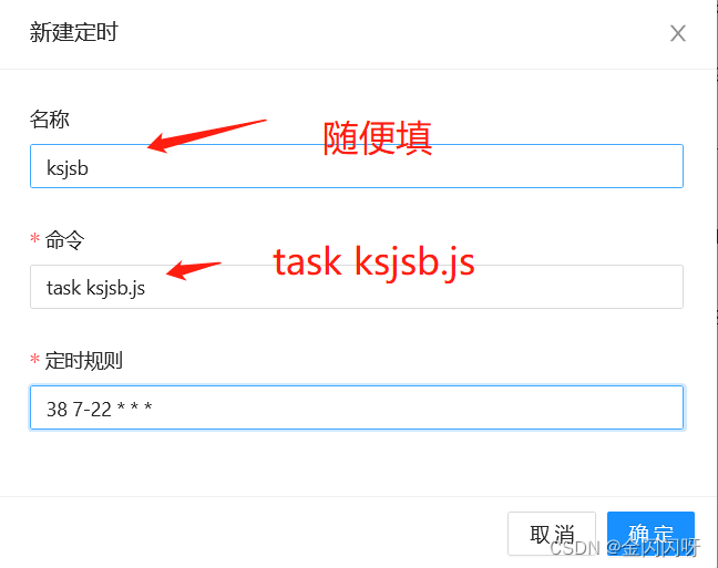 服务器青龙面板 Csdn