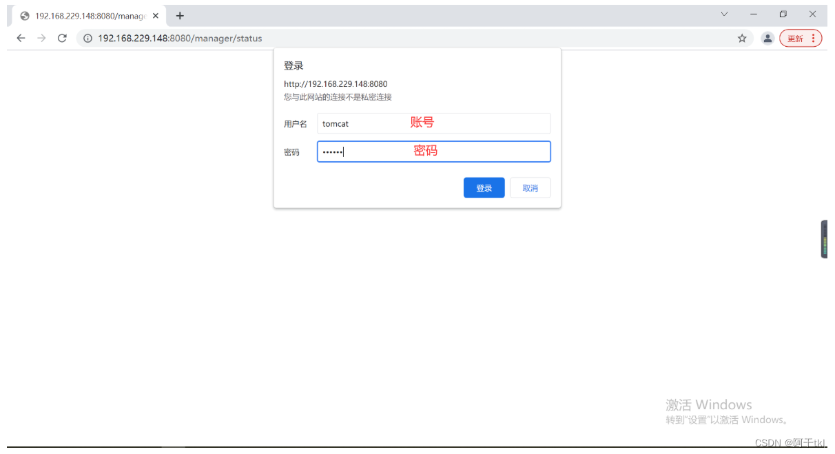 Ansible部署Tomcat_ansible安装tomcat-CSDN博客