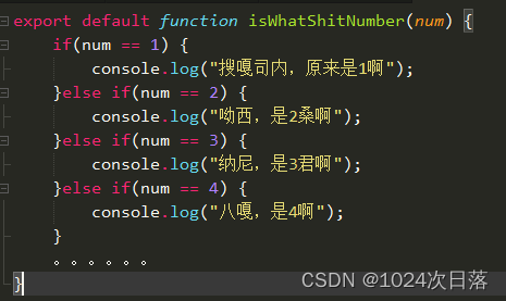 如何优化JS中if else-if else的代码？if else性能到底高不高？_js if else 优化-CSDN博客