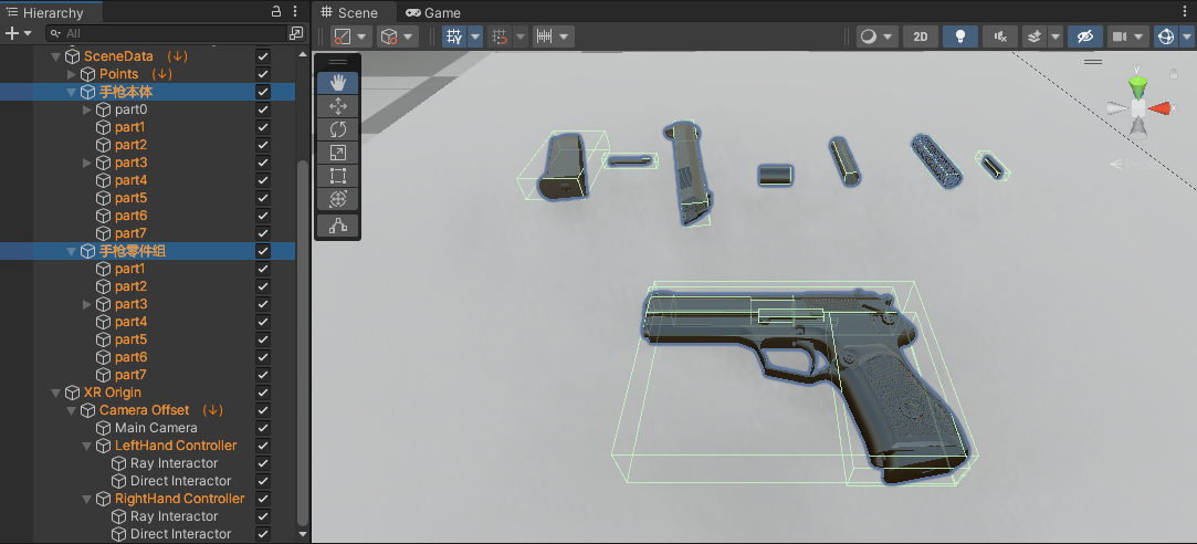 Unity之OpenXR+XR Interaction Toolkit实现 手枪模型的拆卸和组装