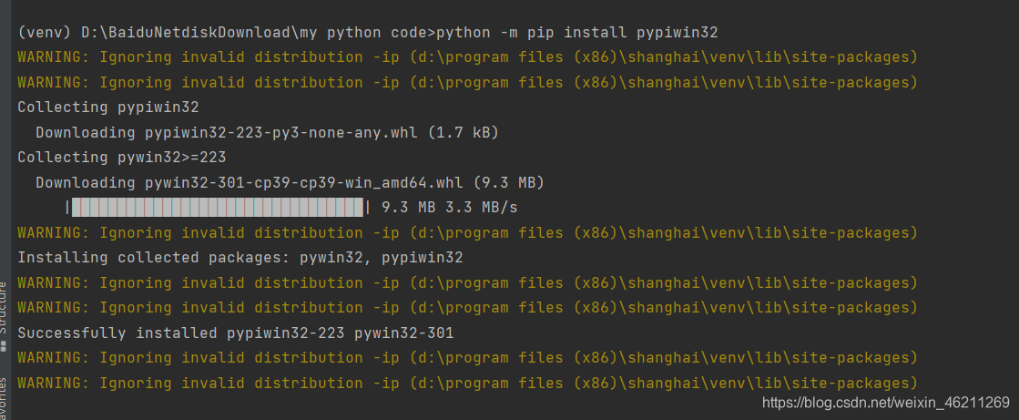 programación con win32con en python: tutorial... win32con模块安装_win32con怎么安装-CSDN博客