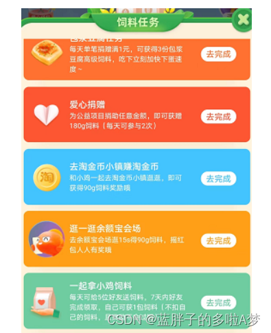 vue 从后台v-for获取到的数组给每一项设置不同的背景色