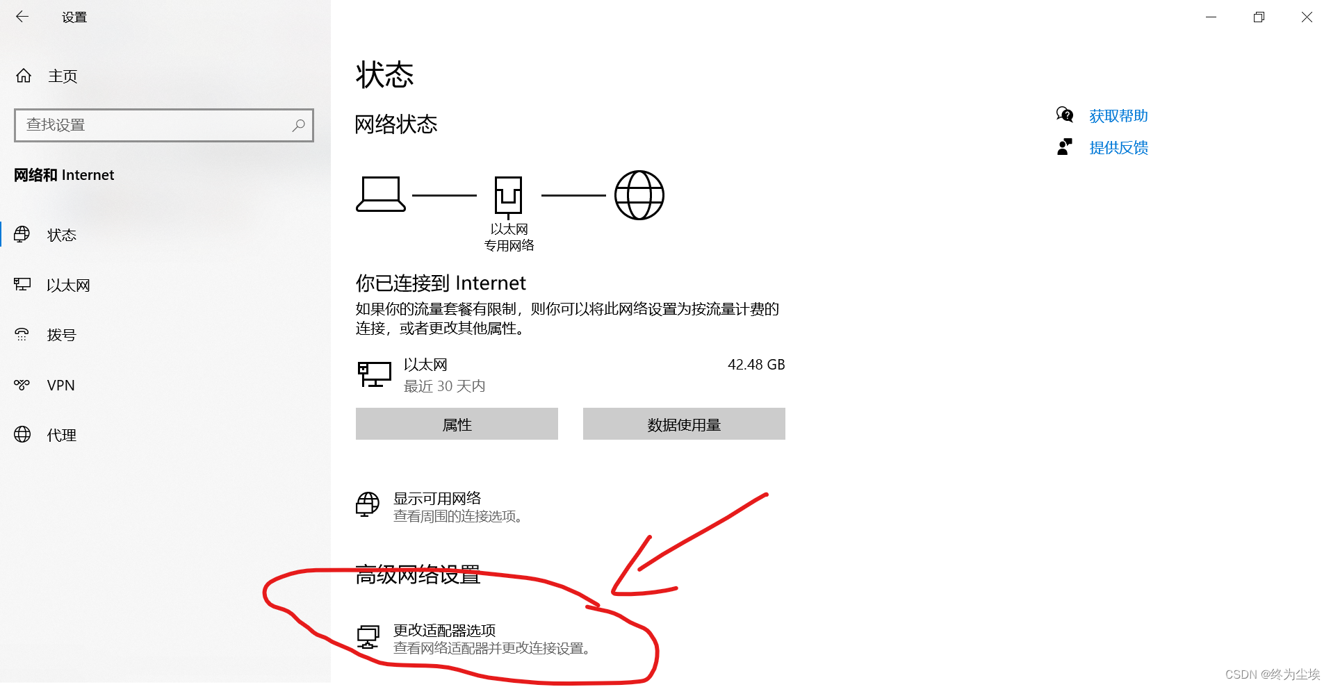 [外部リンク画像の転送に失敗しました。ソース サイトにはリーチ防止メカニズムがある可能性があります。画像を保存して直接アップロードすることをお勧めします (img-2acUDXby-1668238038005)(1657528347065.png)]