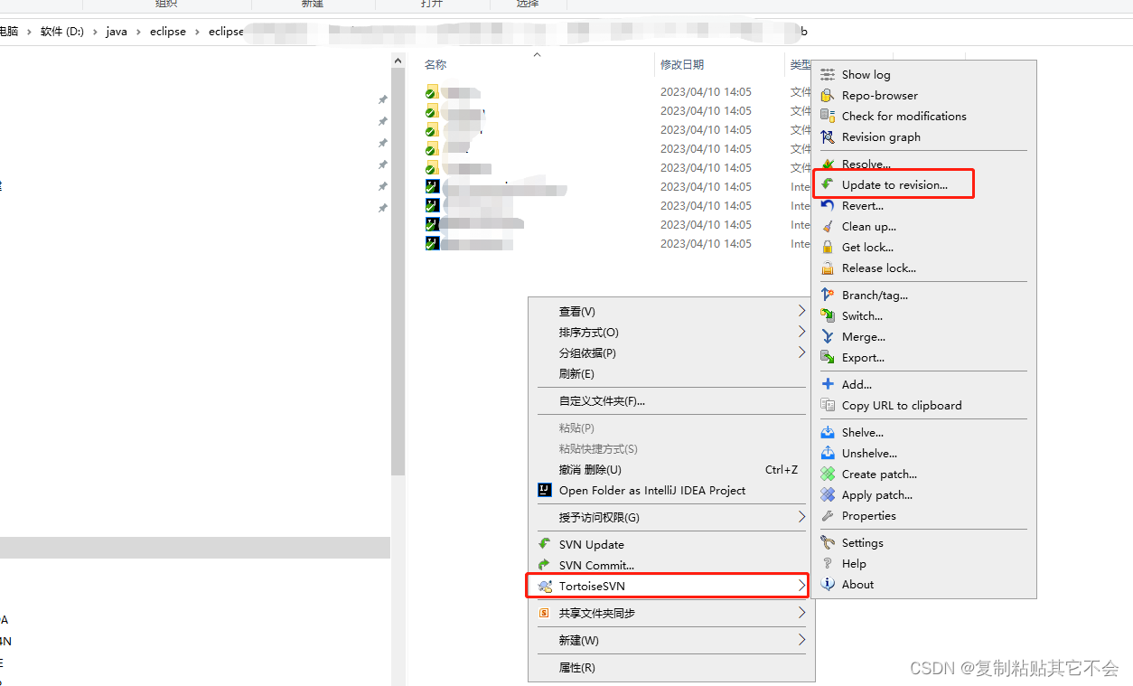 svn Checksum mismatch while updating报错处理_checksum mismatch while reading representationCSDN博客
