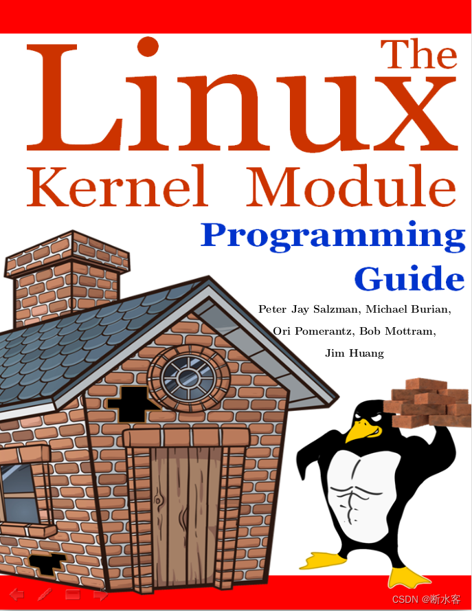 Linux内核模块开发 第 9 章 谈及设备文件