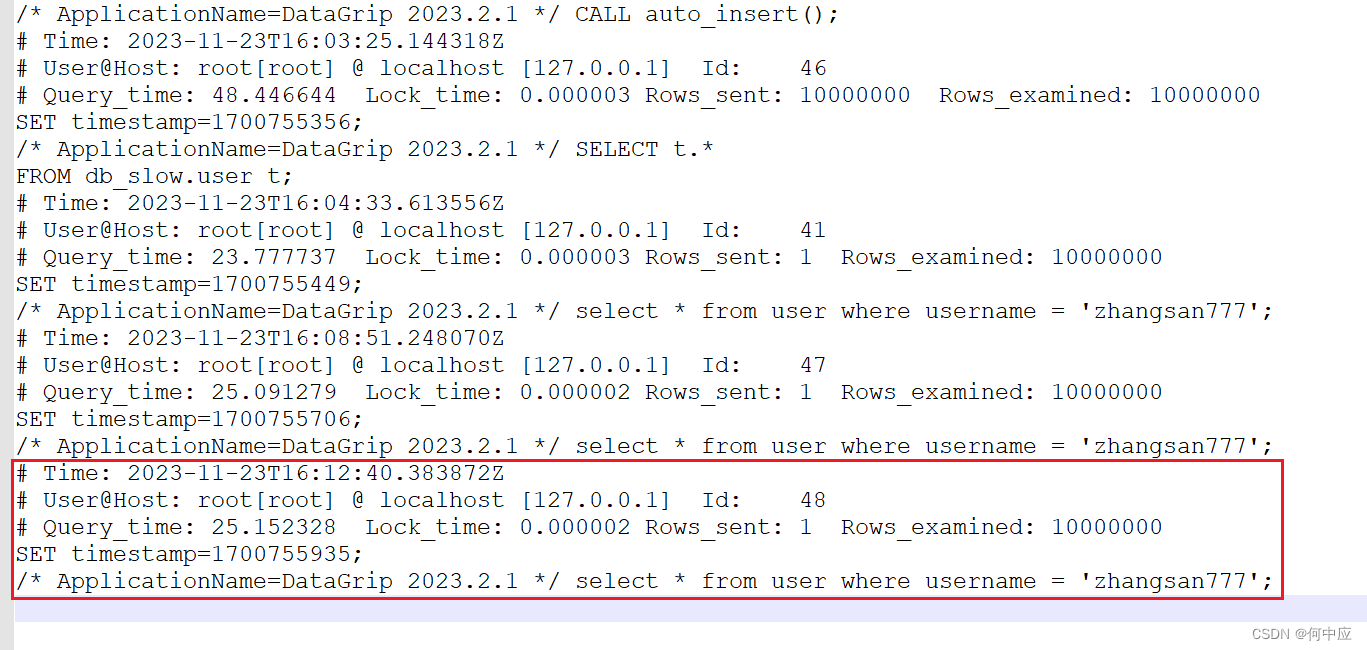 如何开启MySQL的慢查询日志