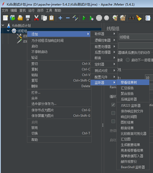 图 28 新增察看结果树