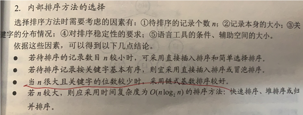 [外链图片转存失败,源站可能有防盗链机制,建议将图片保存下来直接上传(img-RvzGyaHJ-1640398108322)(中级软件设计师备考.assets/image-20211102225142849.png)]