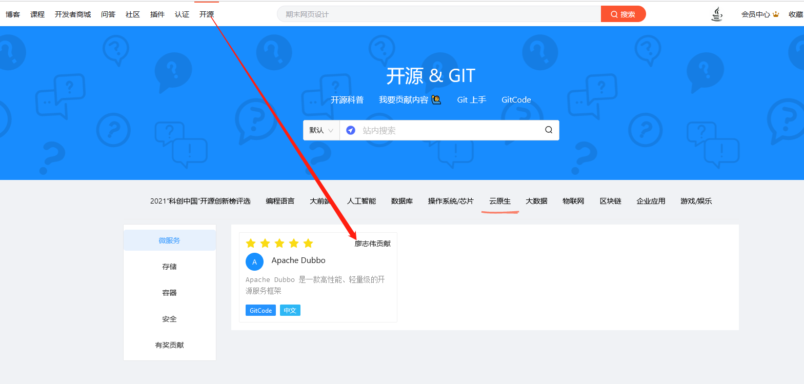 【2021年我在CSDN干了啥 -- 一名博客专家的自述】插图21 【2021年我在CSDN干了啥 -- 一名博客专家的自述】