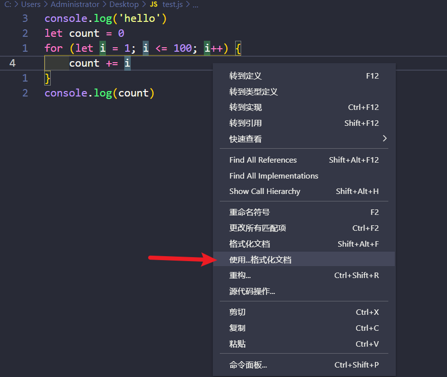 VSCode格式化JS自动添加或去掉分号_javascript.format.semicolons-CSDN博客
