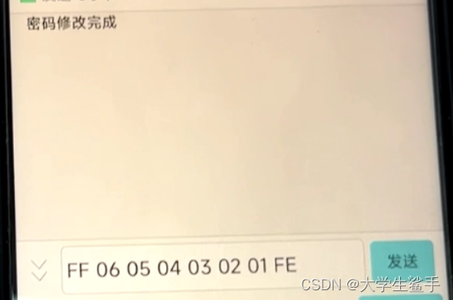 STM32项目设计：基于stm32f1的智能门锁（附项目视频全套教程）_基于stm32的智能门锁设计