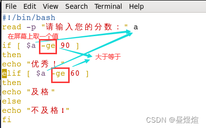 Shell If语句详解 昼煜煊的博客 Csdn博客 Shell If语句详解 昼煜煊的博客 Csdn博客