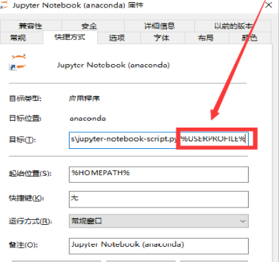 终端cmd或者在pycharm的terminal中输入jupyter Notebook自动跳转打开chrome 落幕7的博客 Csdn博客