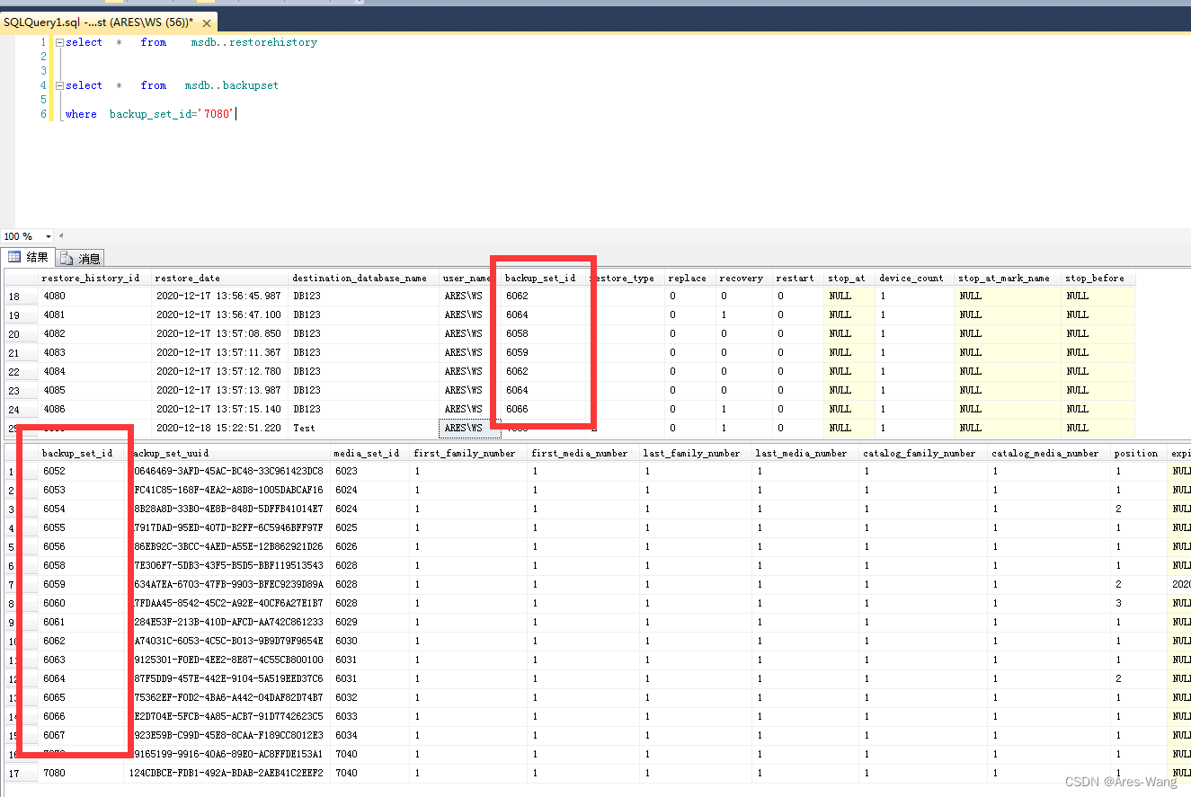 SQL SERVER LSN