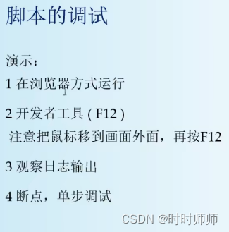 Cocos Creator游戏开发教程 学习笔记