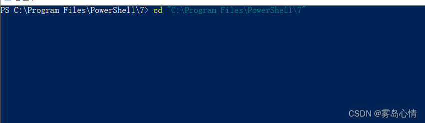 【PowerShell】PowerShell的Core版本的额外配置