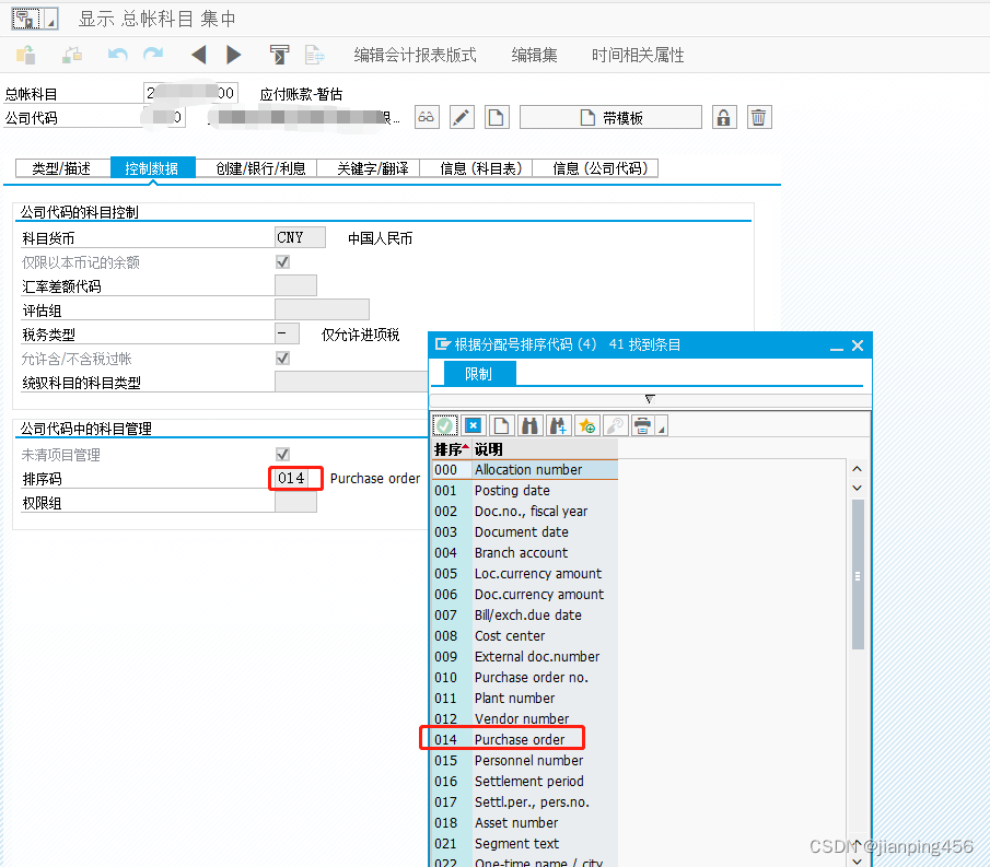 sap bseg zuonr assignment field