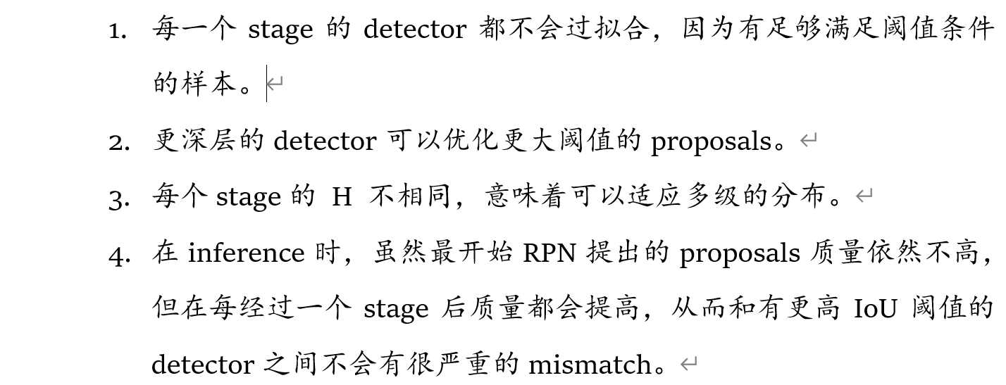 【目标检测】Casecade R-CNN论文讲解（超详细版本）