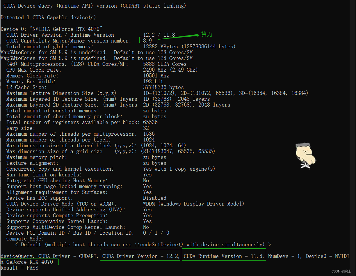 解决cuda的安装和配置问题windows pytorch