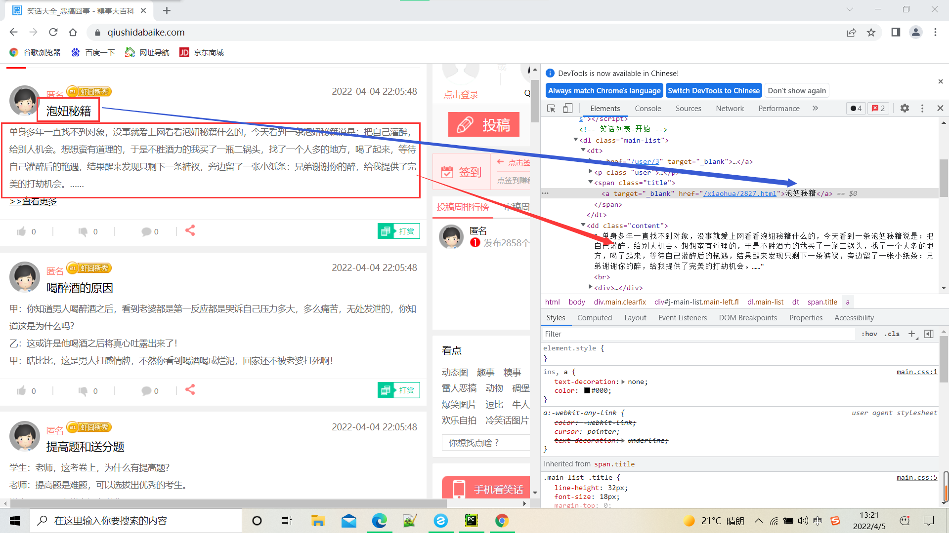 scrapy框架详解_bootstrap还有必要学吗