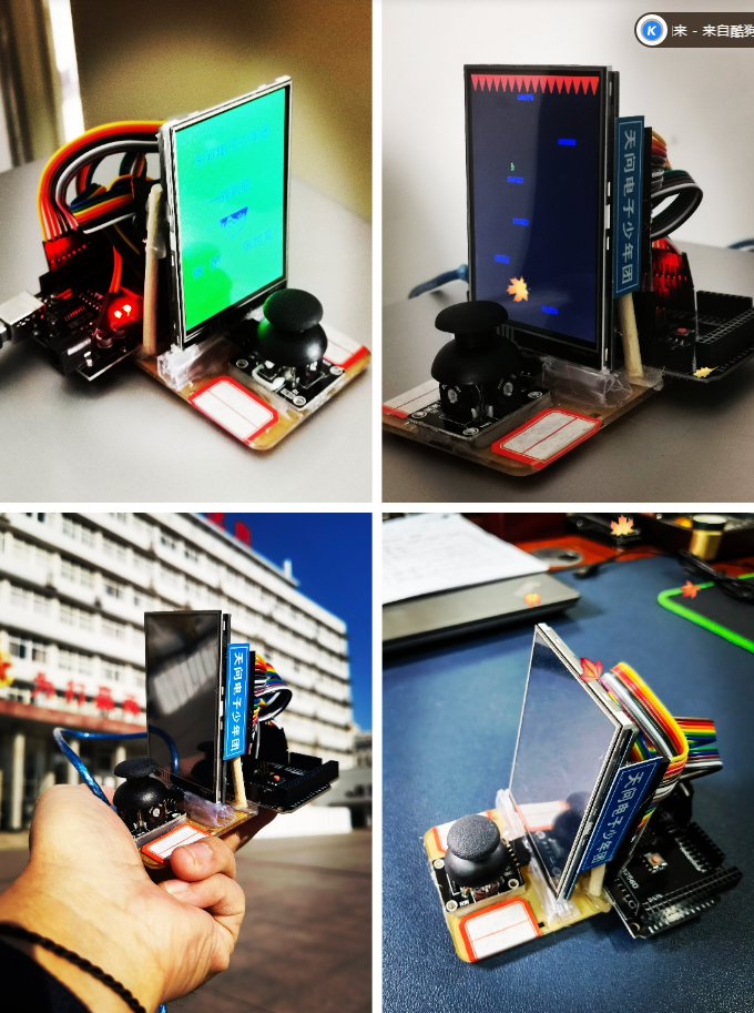 ▲ 图1.1 众乐乐不如独乐乐,DIY自己的游戏机